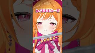 そういうことなら言っといてほしい三本の矢【#vtuber #ネタ #個人vtuber #shorts】