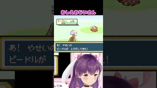 おそすぎるチュートリアルに困惑するアオちゃんww