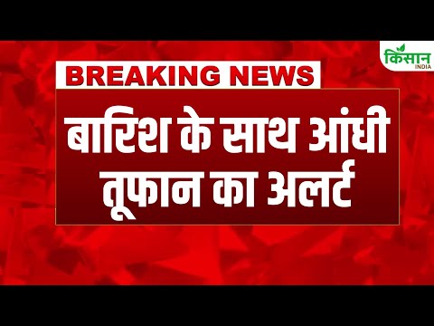 #breakingnews: India Weather Today: बारिश का कहर | Floods in Rajasthan &amp; Heavy Rain Alert