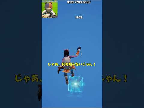 キットの乱戦場の「おもちゃのアスレ」に挑戦した結果！？【茶番/フォートナイト】