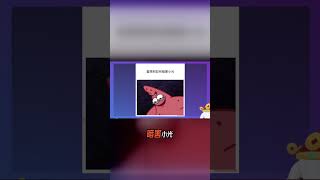 小光血液是飯粒：吃飯吃到沒飯時_🍚😭