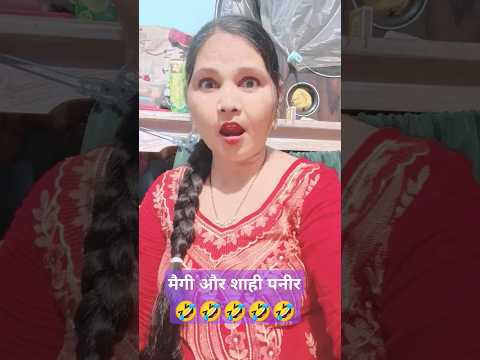 funny 🤣🤣#comedy 😂🤣 #viral short 😂😂#YouTube#trending song 🤪🤪😮🥱😍😀