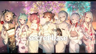 secret base ～君がくれたもの～（Cover） 【歌ってみた / Vlash】