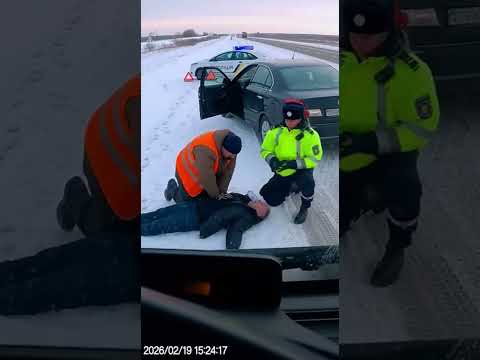 Инсульт Дальнобойщик и патрульный оказали первую помощь  #большегруз #грузовичок #дальнобой