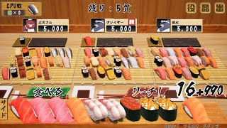 【live】【 #寿司王 】魔球さんごまみそずいさんと寿司麻雀ゲーム！【投稿者コラボ】