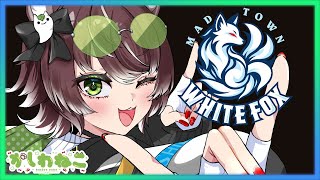 【#MADTOWN】#5 GTAV チルチル！【REJECT/かしわねこ】