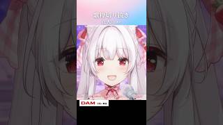 歌枠切り抜き￤花火/aiko #Shorts #VTuber #歌枠 #切り抜き #花火 #aiko