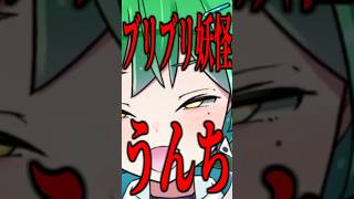 なんでも本音で話す新人Vtuber #vtuber #うさぎ #shorts