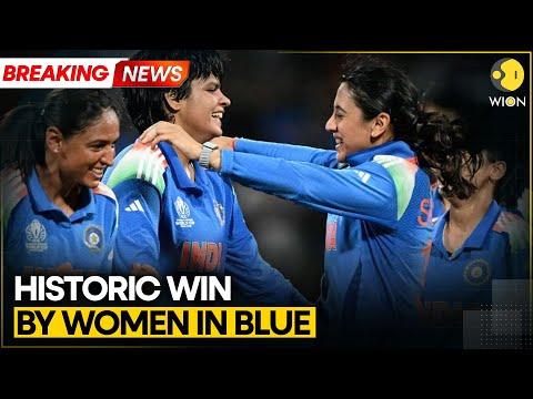 BREAKING: India’s Women Beat South Africa To Claim First Cricket World Cup | WION