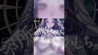 Only me feat. 蛇宵ティア