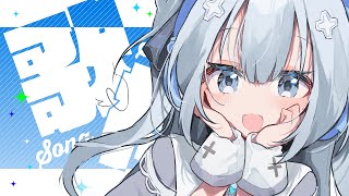 ♰ #歌枠￤初見さん歓迎♡うたったことない曲うたいたい..！✦singing stream［ 新人Vtuber ］