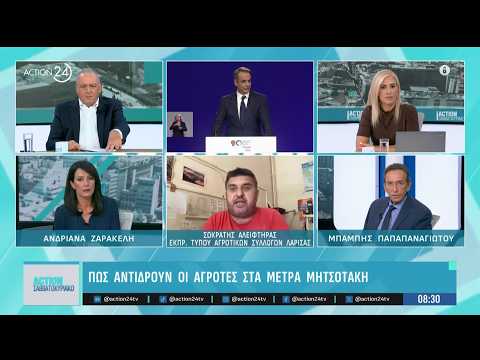 Σ. Αλειφτήρας: «Οι προσδοκίες μας διαψεύστηκαν και η οργή & η αγανάκτηση έχει μεγαλώσει»