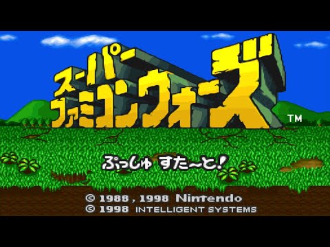 【スーパーファミコンウォーズ】FC版復刻:ペケジマ(7)【観戦編:7】