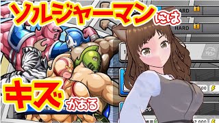 【キン肉マン極タッグ乱舞】王位争奪編って今見ると感慨深すぎる…！これぞ王の器！
