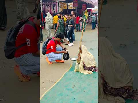 ग़रीब परेशानी कोई नहीं समझता 😭🙏🏻🫂✅#humanity #respect #help #viralvideo #youtube