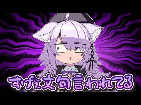 【手描き】株価が暴落して総スカンを喰らうおかゆ社長【猫又おかゆ/兎田ぺこら/鷹嶺ルイ/戌神ころね/ホロライブ/切り抜き/切り抜き漫画/ホロライブ切り抜き】
