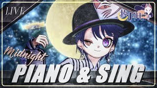 【歌枠/Karaoke】  出張、夜のピアノ弾き語り🎹🌙 - Why This Piano & Voice Performance Is S