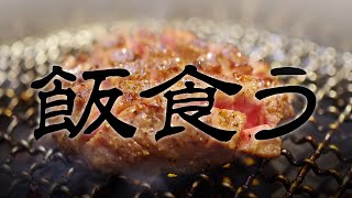 【 飲酒雑談 】飯食いながらマジのんびり話す【 犬月レオ/結末舘 】