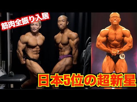 【新メンバー加入】日本5位の超新星が筋肉全振りするためにガチでメガホームジムに住み着きましたwww