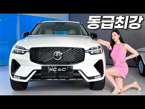 에어서스펜션으로 무장한 신형 볼보 XC60 출시! 제네시스 GV70을 긴장하게 만들다!