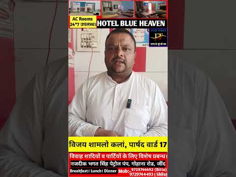 हरिदास का छोरा पीना का भाई विजय शामलो पार्षद वार्ड 17 की ओर से दिपावली की शुभकामनाएं। #jindtimes