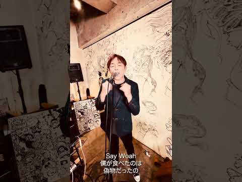 「マシュマロ / DECO*27」 by LambSoars #歌ってみた