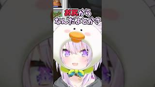 子供の頃にお世話になっていた知らないことをいっぱい知ってるお花屋さんのお姉さんの話をするおかゆん #shorts  #ホロライブ #切り抜き