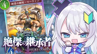 【シャドバWB】Aランク強すぎて勝てない！！！！
