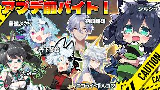 【R.E.P.O】ボイレポ！　その5