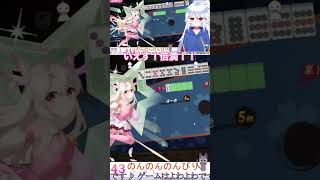 いえす！倍満！！　#じゃんたま