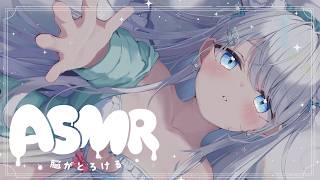 【ASMR】耳ふぅ多め♡甘く優しく癒されちゃうASMR…♡/吐息/囁き/耳かき/earcleaningEar/Sleep/whisperin
