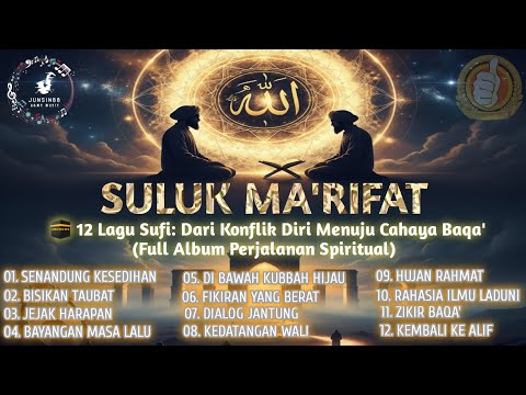 SULUK MA'RIFAT | 🕋 12 Lagu Sufi: Dari Konflik Diri Menuju Cahaya Baqa' (Full Album Lagu Islami)