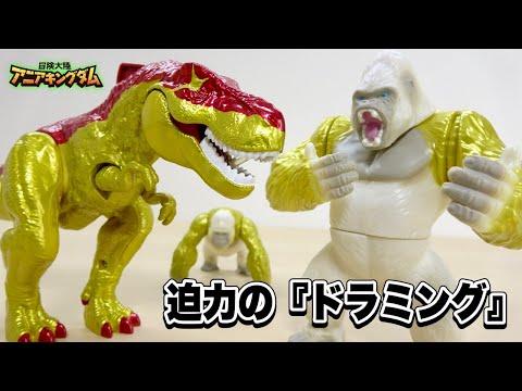 どデカいアニアのフィギュア! 【アニアキングダム】キングゴールド・ブレイズとゴルドの巨大フィギュアが再現するアクションギミックを解析