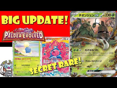 Pokemon TCG News