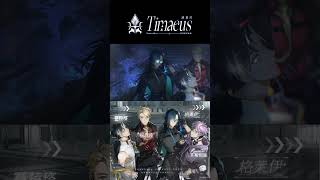 【Timaeus 諦覓司】同名原創單曲30秒Teaser【春魚創意】 #vtuber #春魚創意 #台v #男v