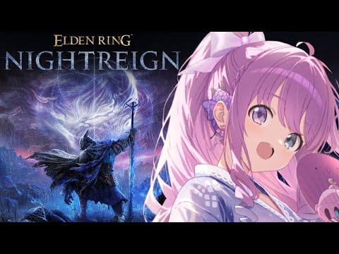 【 ELDEN RING NIGHTREIGN 】全ボス (強化含む) 討伐するまで終われまてん！？なのら！！【姫森ルーナ/ホロライブ】