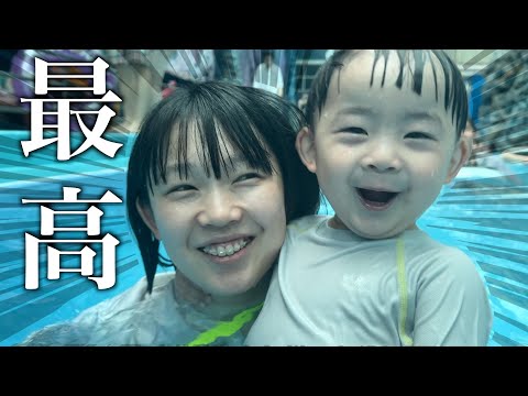 【家族旅行】3歳にしては泳ぐの上手すぎん？www