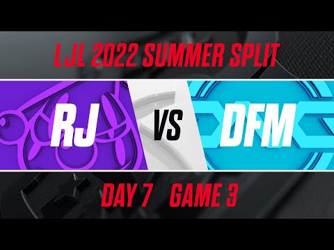 RJ vs DFM｜LJL 2022 Summer Split Day 7 Game 3