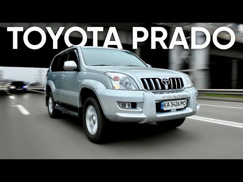 ДІД ДОСІ МОЖЕ | Toyota Prado 120 4.0 | Тойота Прадо 120 4.0 тест-драйв