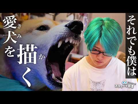 【次男が描く】🦁百獣の王やで【犬びよりプラス掲載4コマ連動動画】