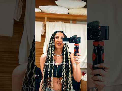 אלי ועינב יוצאים לכבוש את תאילנד 🫶🏼💗
