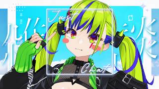 歌ってみた明日出ます雑談！！ #はいぴんぐ