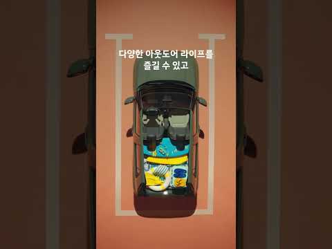 카多로그｜Ep. 7 시트의 역사｜현대자동차