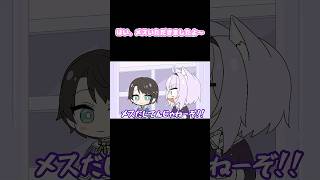 おかゆの物真似中に全力のメスを出してしまうスバル #shorts #手描き