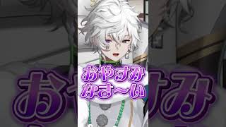 忙しい人向け？の叢雲カゲツの朝活配信 #にじさんじ #にじ公式切り抜き 【にじさんじ公式切り抜きチャンネル】