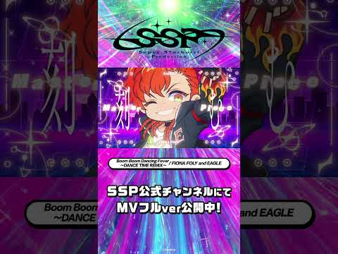 #shorts  『Boom Boom Dancing Fever ～DANCE TIME REMIX～』  / 「パチスロディスクアップ」シリーズより -S.S.P-  （フィオナ & EAGLE）