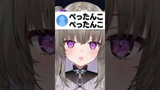 謎の擬音に反応してしまう冥鳴ひまり #vtuber #shorts