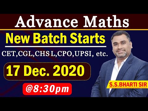 CET EXAM NEW BATCH ||  Area Class 01 || Advance Maths || MATHS SPECIAL BY S S BHARTI SIR