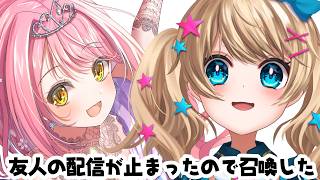 ｟ゲリラ｠謎配信！春野ユキちゃんの枠が停止したのでこちらで切る！！！　 ｟ 魔法少女アルト / #アルトの魔法通信  ｠