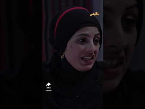 قناة بلقيس الفضائية